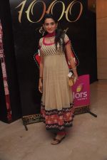 Smita Bansal at Balika Vadhu 1000 episode bash in Mumbai on 14th May 2012 (124).JPG